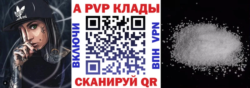 omg ССЫЛКА  закладки  Мензелинск  Alpha PVP кристаллы 