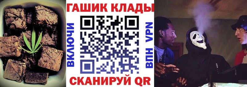 Печенье с ТГК марихуана  как найти наркотики  кракен зеркало  Мензелинск 