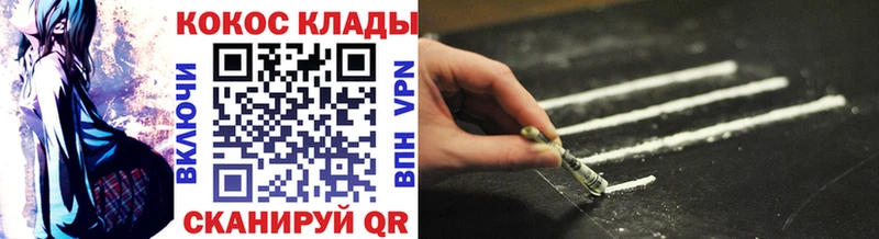 ссылка на мегу как войти  Мензелинск  КОКАИН Боливия 