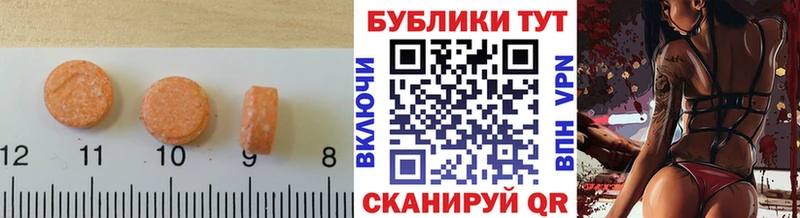 закладка  Мензелинск  кракен   Экстази круглые 