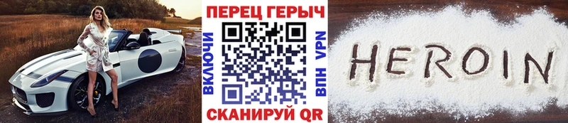 Героин гречка  Мензелинск 