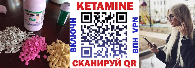 где купить наркоту Мензелинск площадка телеграм КЕТАМИН ketamine мега tor