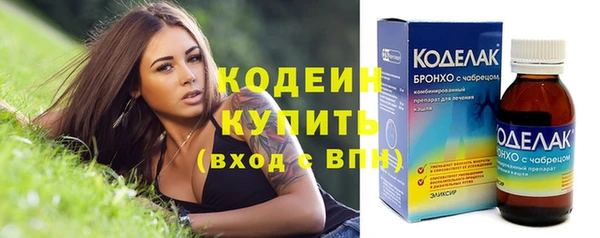 спайс Богородицк