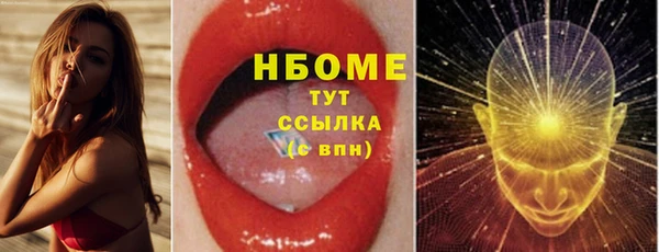 спайс Богородицк