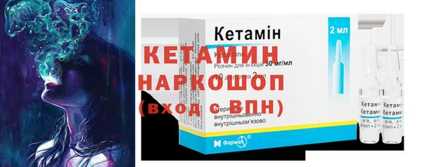 спайс Богородицк