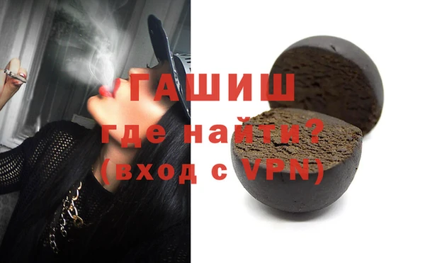 Альфа ПВП Богородск
