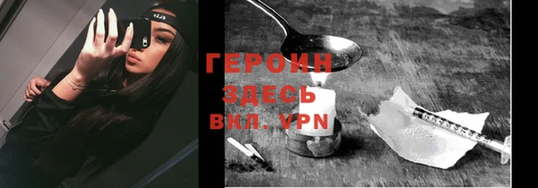 Альфа ПВП Богородск