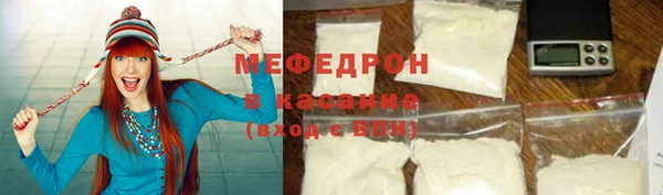 спайс Богородицк