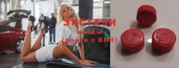спайс Богородицк