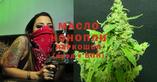 Альфа ПВП Богородск
