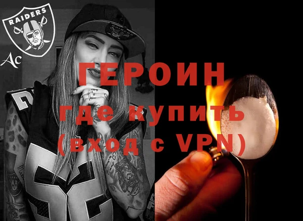 спайс Богородицк