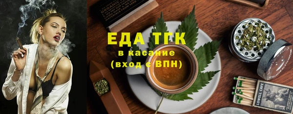 спайс Богородицк