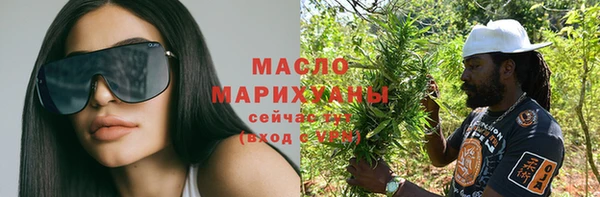 Альфа ПВП Богородск