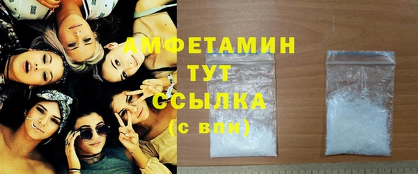 Альфа ПВП Богородск