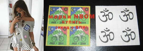 спайс Богородицк