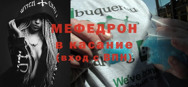 спайс Богородицк