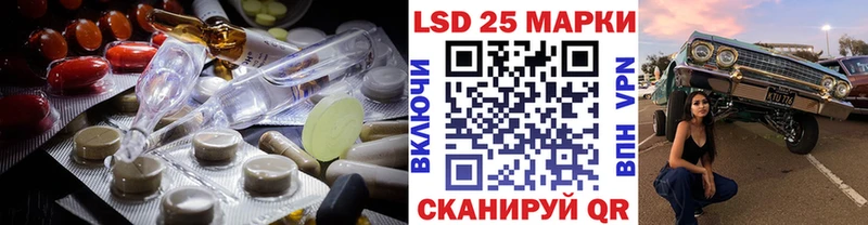 Лсд 25 экстази ecstasy  Мензелинск 