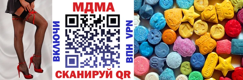 MDMA VHQ  хочу   Мензелинск 