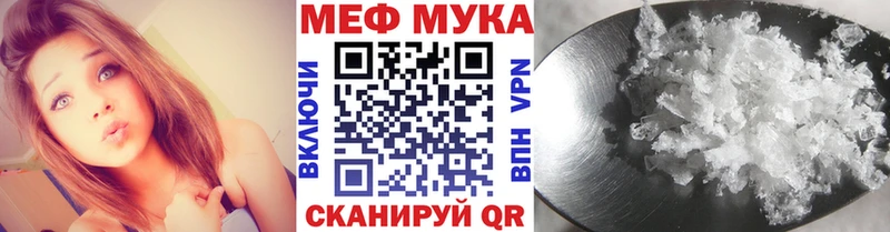 кракен ссылки  Мензелинск  Меф mephedrone 
