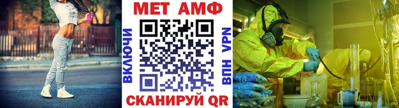 kraken сайт  Мензелинск  Метамфетамин винт 