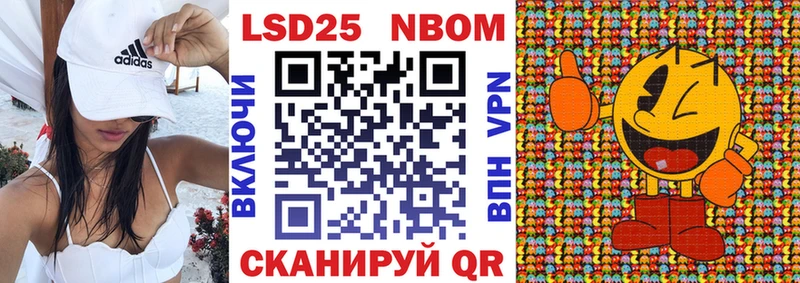 Марки N-bome 1,8мг где можно купить блэк спрут ссылка Мензелинск